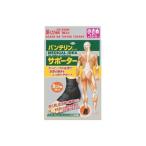  van te Lynn опора пара ..(S размер )