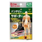  van te Lynn опора пара ..(M размер )