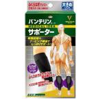  van te Lynn опора .... . assist довольно большой размер ( черный )