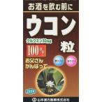  Yamamoto китайское лекарство куркума шарик 100%(280 шарик ) ( легкий )