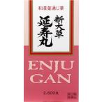  новый большой ... круг 2600 круг ( no. (2) вид фармацевтический препарат )