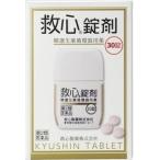  кошка pohs бесплатная доставка . сердце таблеток .30 таблеток ( no. 2 вид фармацевтический препарат )