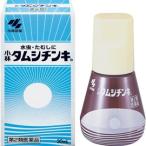 小林タムシチンキ 30ml（セ税対象商品）（第2類医薬品）