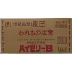 ハイゼリーB(100mL×50本)(第2類医薬品)