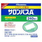  салон Pas Ae 240 листов ( no. 3 вид фармацевтический препарат )(se налог объект товар ) использование временные ограничения 2027 год 1 месяц товар 