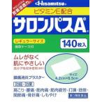  салон Pas Ae 140 листов ( no. 3 вид фармацевтический препарат )(se налог объект товар )