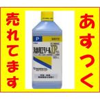あすつく対応 ケンエー消毒用エタノールIP 500ml(第3類医薬品)