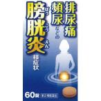 五淋散エキス錠「コタロー」60錠（第2類医薬品）