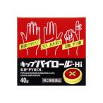 kip пирог roll HI(40g)( no. 2 вид фармацевтический препарат )