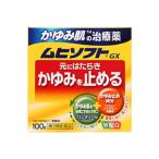 ムヒソフトＧＸ（100g）（第3類医薬品）(セ税対象商品)