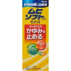 mhi soft GX. форма жидкость (120ml)( no. 3 вид фармацевтический препарат )(se налог объект товар )
