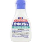マキロンｓ （75ｍL） (第3類医薬品)