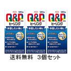 [3 шт. комплект ] пупс ko-wa исцеление таблеток 120 таблеток [ указание квази наркотики ]