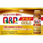  пупс ko-wa Gold напиток 2(50mLX10)[ указание квази наркотики ] использование временные ограничения 2026 год 5 месяц товар 