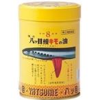 強力八ッ目鰻 キモの油（300球）やつめうなぎ（指定第2類医薬品）