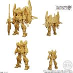 018 スーパーガンダム (単品) ガンダムアーティファクト第4弾 (食玩) (色はランダム)バンダイ