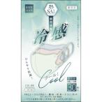 マスク　【彩（SAI）立体冷感カラーマスク　ふつうサイズ】個包装　30枚入り（各色１０枚入り）冷感マスク大容量