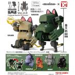 【2025年10月発売】陸上自衛隊07式戦車なっちん Ver.2.0 全６種セット　コンプリート