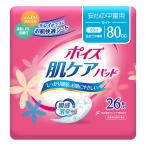 poiz. уход накладка 23cm 80cc 26 листов входит 