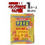  есть перевод [ бесплатная доставка ]pe Young якисоба кимчи кастрюля способ 1 кейс (18 штук )