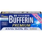  полировка . Lynn premium 20 таблеток головная боль менструальная боль боль .[ указание no. 2 вид фармацевтический препарат ]