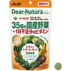 ti дыра chula35 видов местного производства овощи +1 день минут. витамин 60 день минут (240 шарик )