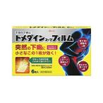 [ клик post отправка ]ko-watomeda длиннохвостый попугай -wa плёнка внизу . прекращение неожиданный внизу .. вода нет одежда для ( no. (2) вид фармацевтический препарат )