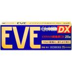  Eve Quick головная боль лекарство DX 20 таблеток [ указание no. 2 вид фармацевтический препарат ]