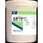 【第3類医薬品】健栄製薬 白色ワセリンP 500g