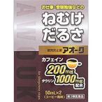 [ no. 3 вид фармацевтический препарат ]...*.... Cafe in 200mg сочетание! saec лекарства .. предотвращение лекарство a дуб 50ml× 2 шт 