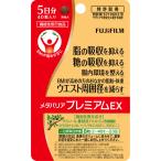 サラシア