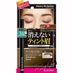 ヘビーローテーション ティントリキッドアイブロウ 02 ダークブラウン