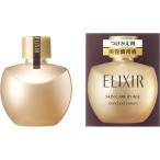 エリクシール エンリッチドセラム CB つけかえ専用ボトル 美容液 35ml