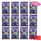  I Berry чистый premium 30 шарик ×12 шт. комплект 