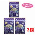  I Berry чистый premium 30 шарик ×3 шт. комплект 