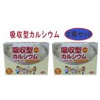  Uni karu кальций .. для 2 коробка комплект 