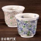 九谷焼 ペアフリーカップ 桜尽し ビ
