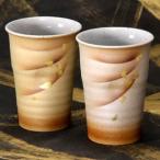 九谷焼 ペアフリーカップ 金銀金箔