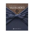 カタログギフト リンベル バリューチョイス (和柄) 白妙 (しろたえ) 法要 香典返し 内祝い 結婚内祝 出産内祝 お祝い 808-022