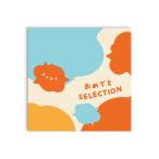 o... selection [....] 20000 иен course празднование рождения каталог подарок . рождение праздник рождение праздник . день рождения праздник подарок 