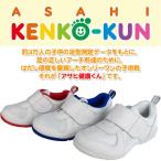 Yahoo! Yahoo!ショッピング(ヤフー ショッピング)ASAHI 健康くん 500K アサヒ キッズ スニーカー コーキンマスター 3Colors