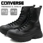 コンバース スニーカー ブーツ メンズ ハイカット 靴 黒 ブラック 新作 厚底 かっこいい トレックウェーブ オールスター CONVERSE AS (R) TREKWAVE SL SHIN-HI