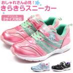 Yahoo! Yahoo!ショッピング(ヤフー ショッピング)スニーカー キッズ 子供 靴 黒 桃色 水色 ブラック ピンク サックス 軽量 軽い Double Star 4871