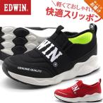 スニーカー キッズ 子供 靴 スリッポン 黒 赤 ブラック レッド 軽量 サイドゴア ロゴ エドウィン EDWIN EDW-3564