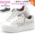 スニーカー キッズ 子供 靴 白 紺 ホワイト ネイビー 軽量 軽い 疲れない SOMETHING EDWIN SOM-3116