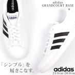 セール29%OFF アディダス スニーカー メンズ レディース 白 黒 青 新作 人気 コート 靴 男性 女性 ローカット adidas GRANDCOURT BASE