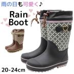 レインブーツ キッズ ジュニア 子供 長靴 女の子 黒 ブラック かわいい チェック ハート ロング レイン 雨の日 滑りにくい ワイルドツリー WILD TREE AK106