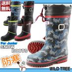 Yahoo! Yahoo!ショッピング(ヤフー ショッピング)レインブーツ 長靴 子供 キッズ ジュニア 靴 WILDTREE AK-137/AK-138/AK-152