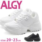 ALGY アルジー スニーカー キッズ ジュニア 靴 ホワイト 白 ブラック 黒 ボリュームソール ティーン ニコプチ にこぷち 厚底 女の子 小学生 中学生 4501