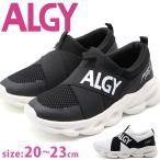 ショッピングアルジー ALGY アルジー スニーカー キッズ スリッポン ジュニア 子供 靴 ホワイト 白 ブラック 黒 軽量 軽い ボリュームソール ティーン ニコプチ にこぷち 4201